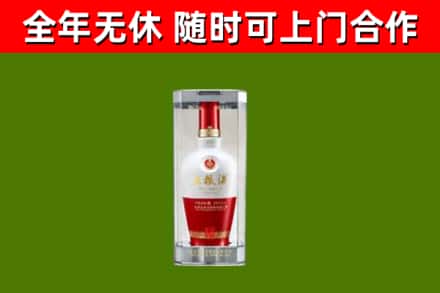 台中回收五粮液行情