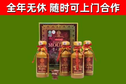 台中烟酒回收50年茅台酒.jpg