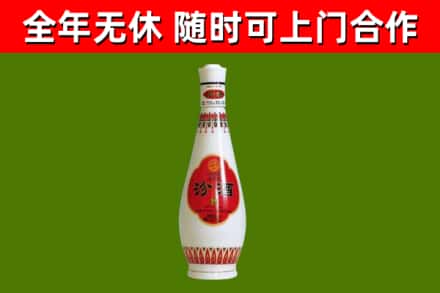 台中回收老汾酒