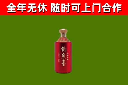 台中回收钓鱼台