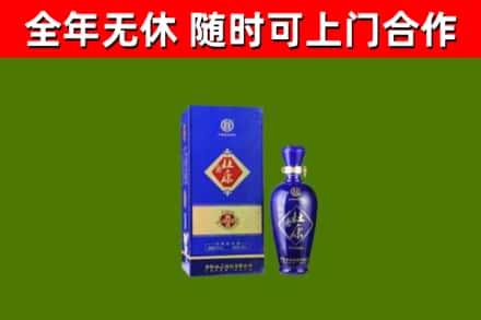 台中烟酒回收杜康.jpg