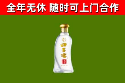 台中烟酒回收口子窖.jpg