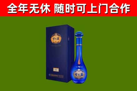 台中烟酒回收老梦之蓝酒.jpg