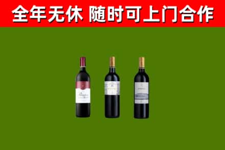 台中烟酒回收拉菲红酒.jpg