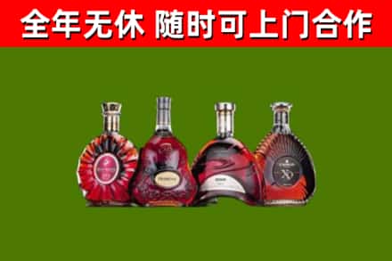 台中回收老洋酒