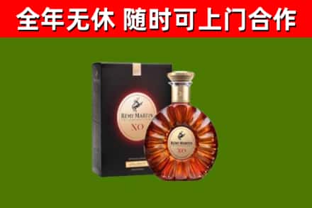 台中回收人头马洋酒