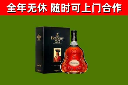 台中烟酒回收轩尼诗XO.jpg
