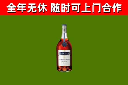 台中烟酒回收马爹利蓝带洋酒.jpg