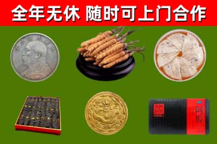 台中回收礼品